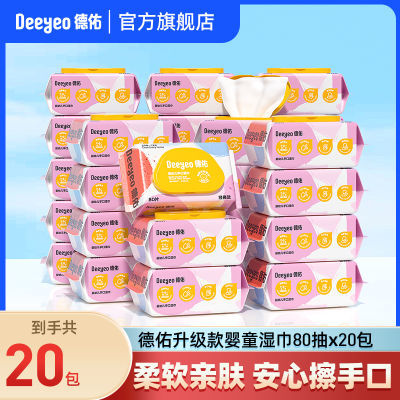 PDD热销产品汇总20点档更新2025/05/22
