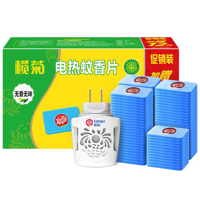 榄菊电热蚊香片 120 片到手 19.01 元