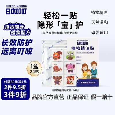 PDD热销产品汇总20点档更新2025/08/08