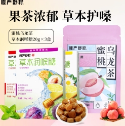 15.9元包邮！慢严舒柠 蜜桃乌龙茶7袋+润喉糖3盒