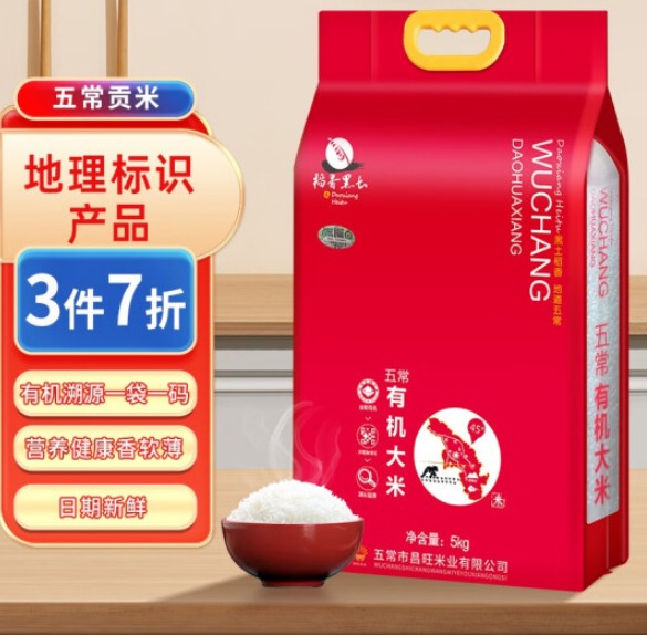 稻香黑土怎么样，稻香黑土属于什么档次