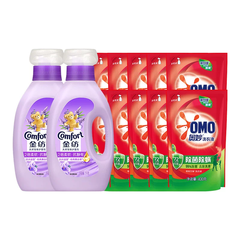 金纺薰衣草温和亲肤柔顺剂12斤