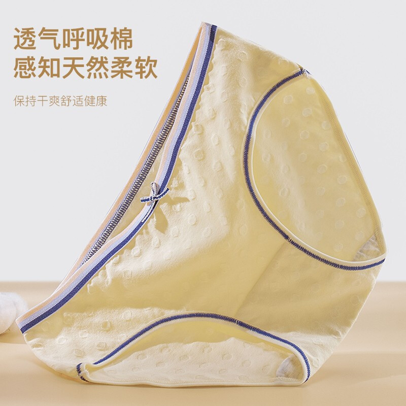 浪莎内裤女双层棉裆女士内裤