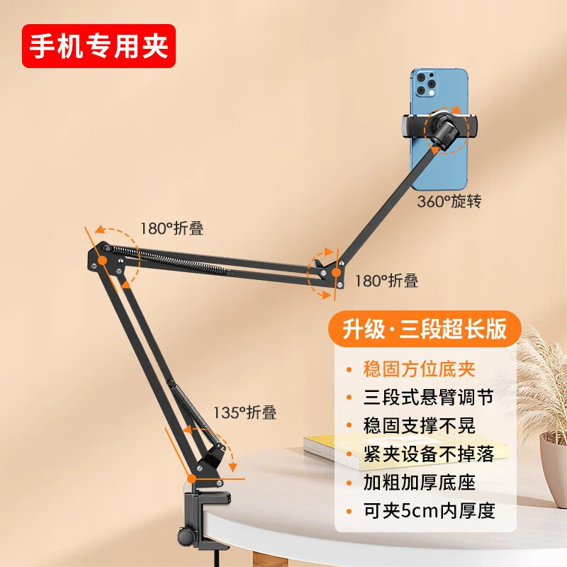 J东热销产品汇总14点档更新2025/03/13