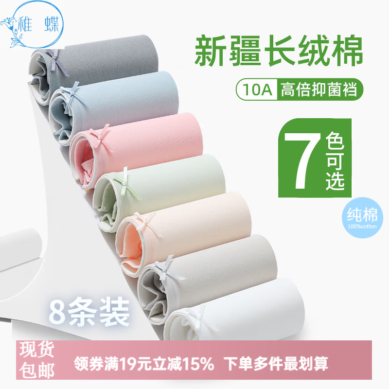 J东热销产品汇总20点档更新2026/04/19