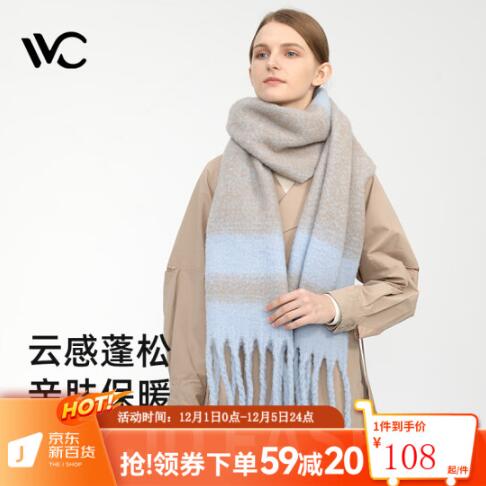 49元包邮！VVC 百搭羊毛围巾披肩
