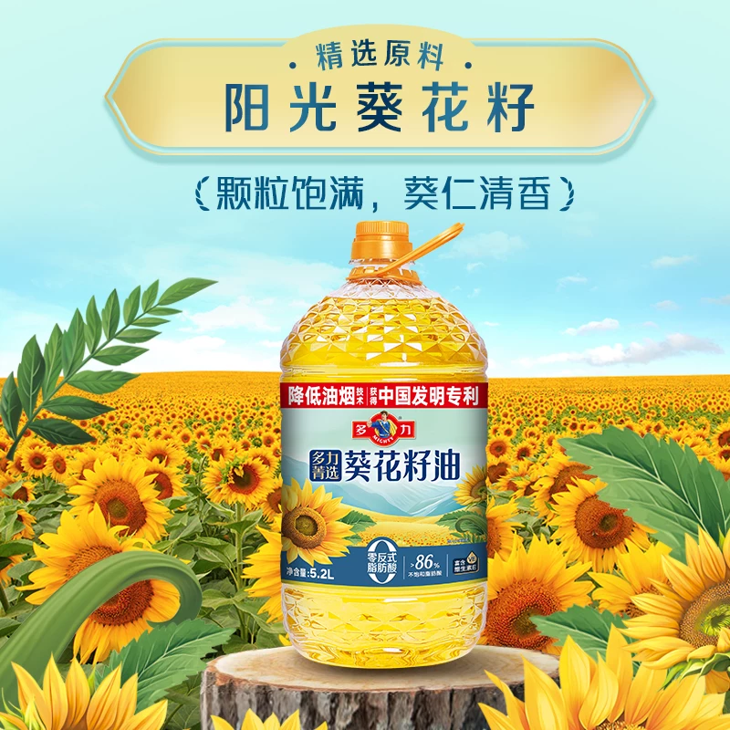 多力葵花籽油5.2L