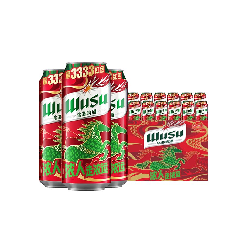 范丞丞代言乌苏啤酒大乌苏风景罐