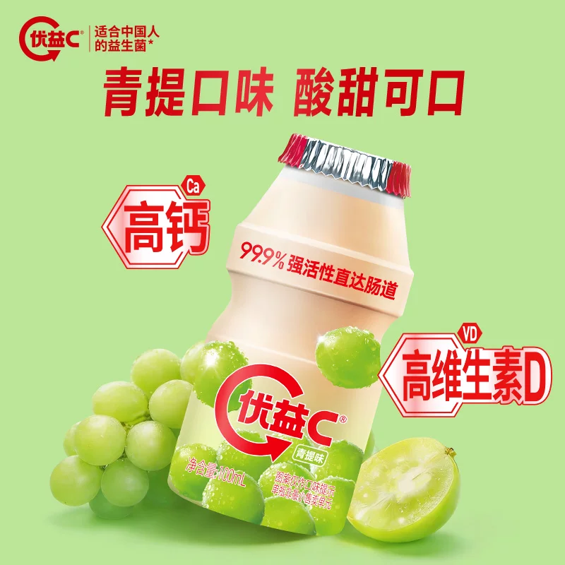 曝光这款益生菌！蒙牛优益C乳酸菌12瓶组合