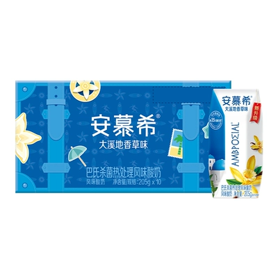 伊利旗舰店安慕希香草味酸奶205g*10盒*1箱营养酸牛奶整箱MS1月