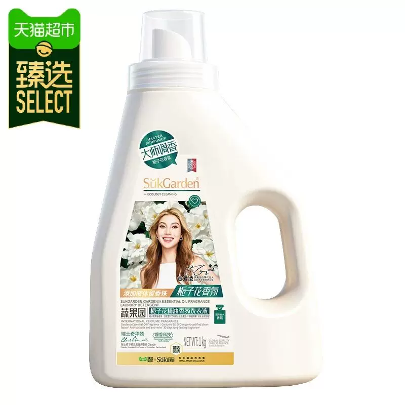 【蔬果园】栀子花香氛洗衣液1KG