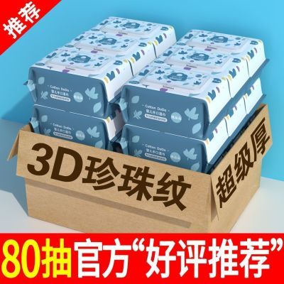 PDD热销产品汇总20点档更新2026/01/07