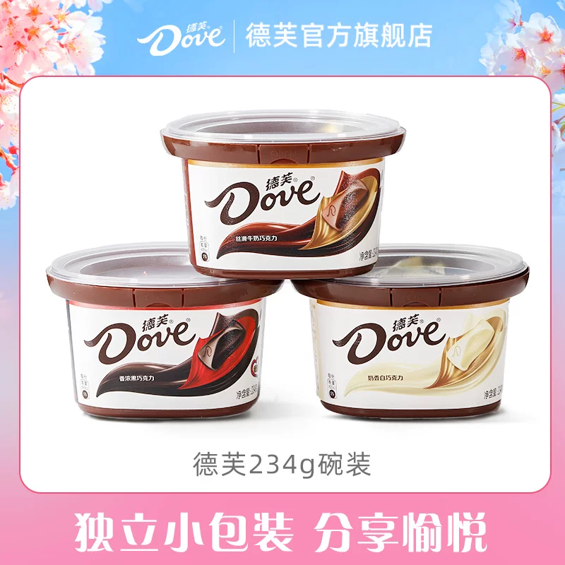 德芙旗舰店巧克力234g碗装丝滑牛奶黑巧脆香米糖果休闲零食小吃