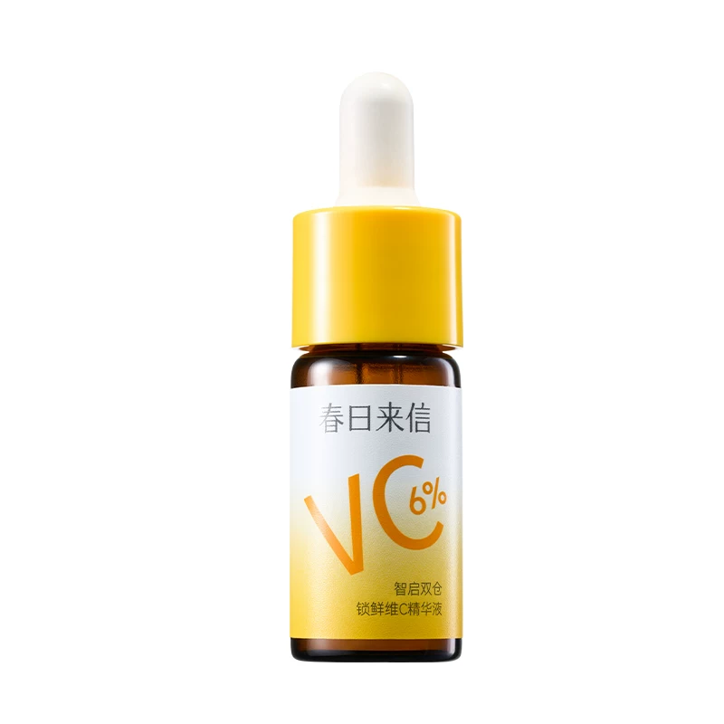 【春日来信】6%VC精华液15ml*②瓶