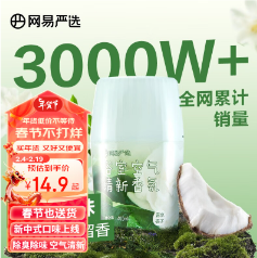 7.6元！网易严选 空气清新剂 400ml（任选4件）