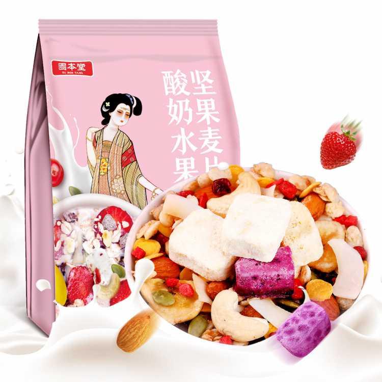 酸奶燕麦片即食水果谷物麦片400g