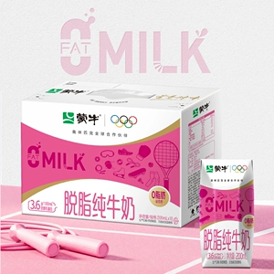 【推荐】蒙牛脱脂纯牛奶灭菌乳200ml*12盒*2箱 3.2g蛋白质 9月产