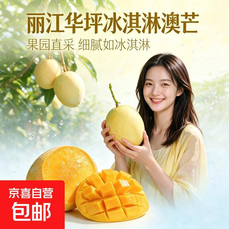 云南黄皮大澳芒含箱5斤单果200g起，到手价11.9元