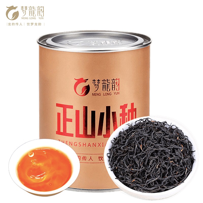 【养胃红茶】梦龙韵茶叶正山小种红茶武夷山