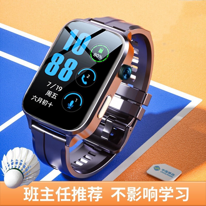 【JD旗舰店】4G全网通智能儿童电话手表  黑色