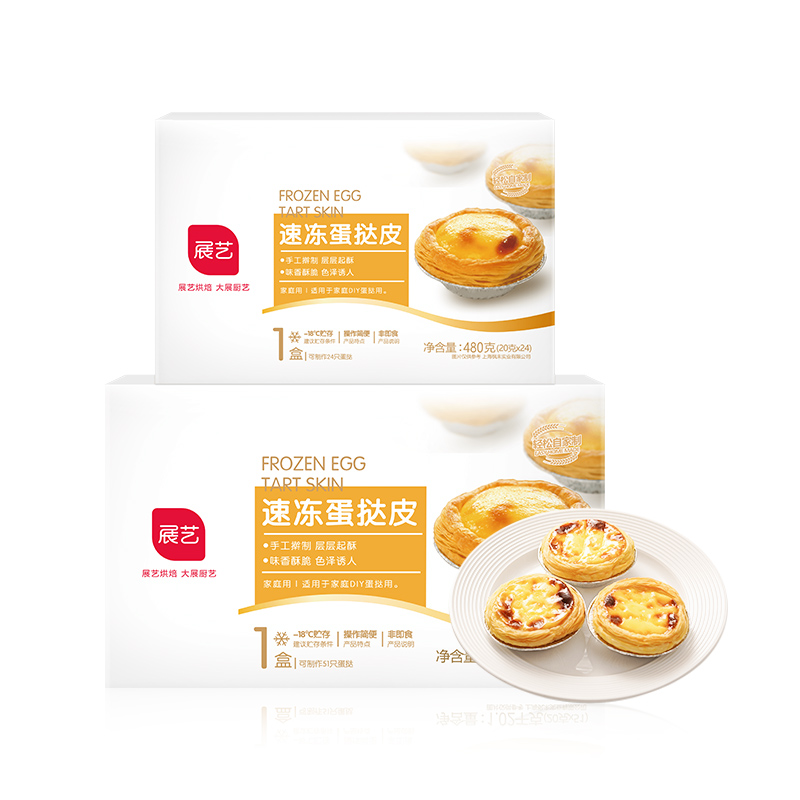 葡式小蛋挞皮24只+500g蛋挞液