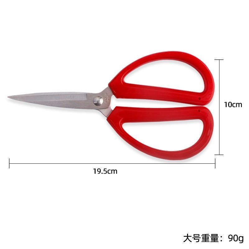【JD旗舰店】家用剪刀不锈钢 红色超大号