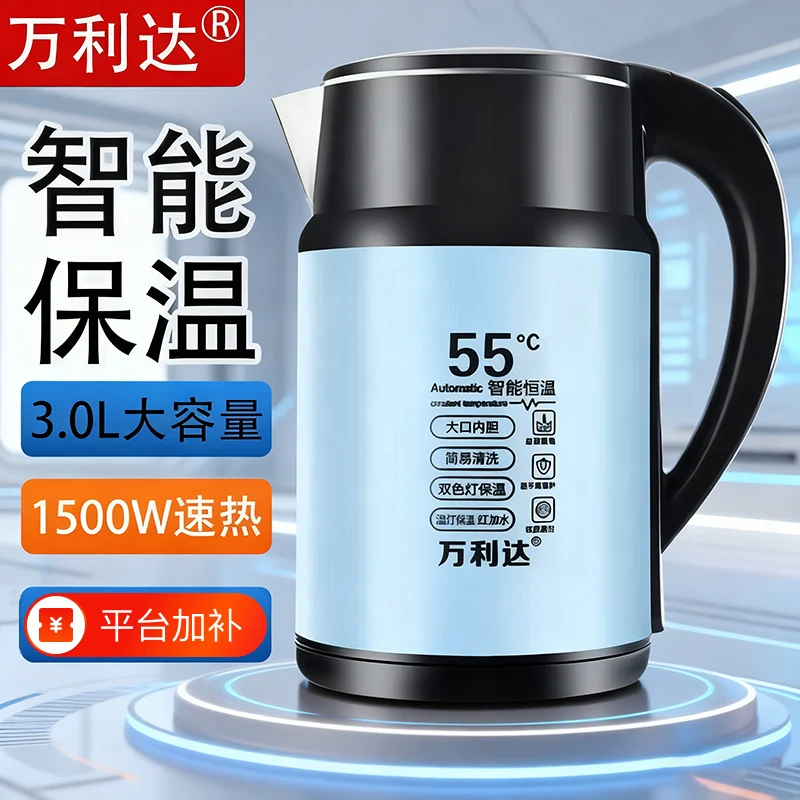 万利达保温壶热水壶2L