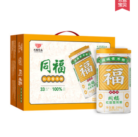 25.9元包邮！同福 桂圆莲子八宝粥10罐/箱