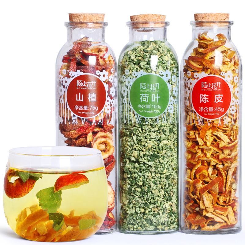 陌上花开 荷叶山楂陈皮茶