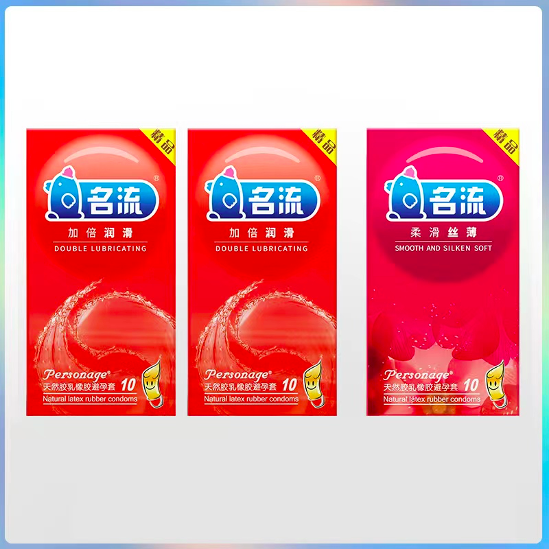 【名流旗舰店】超薄润滑避孕套30只装安全套