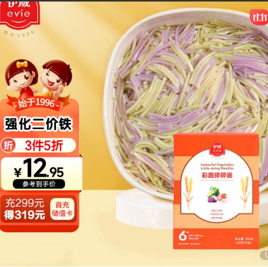 【京东】伊威 婴幼儿辅食，凑单满200元付30元包邮