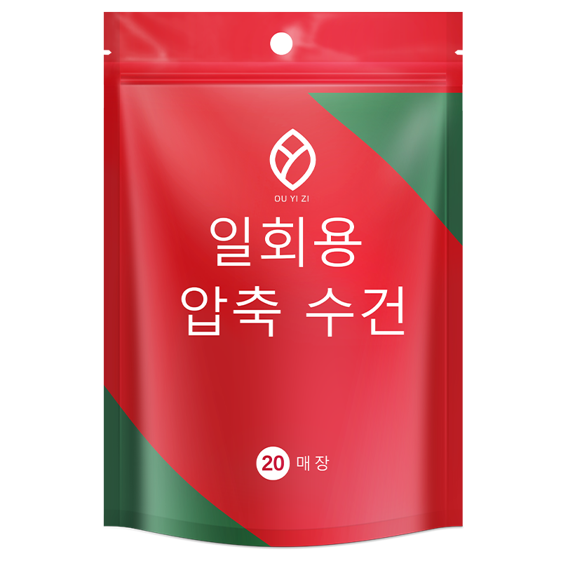 可签到【20粒】压缩洗脸巾加厚洁面巾