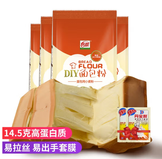 白燕面包粉好不好，白燕金马日式面包粉好吃吗