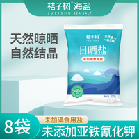 D音热销产品汇总20点档更新2024/02/04