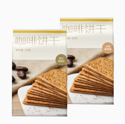 6.5元包邮！网易严选 生椰拿铁饼干 90g*2盒