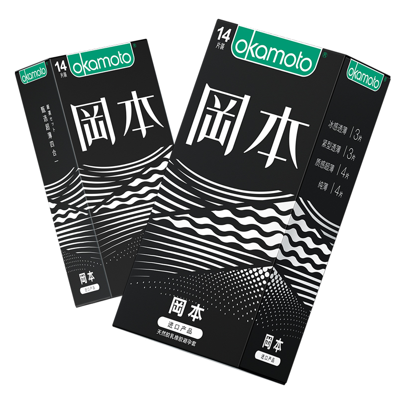 【冈本旗舰店】冈本超薄0.04mm避孕套14只