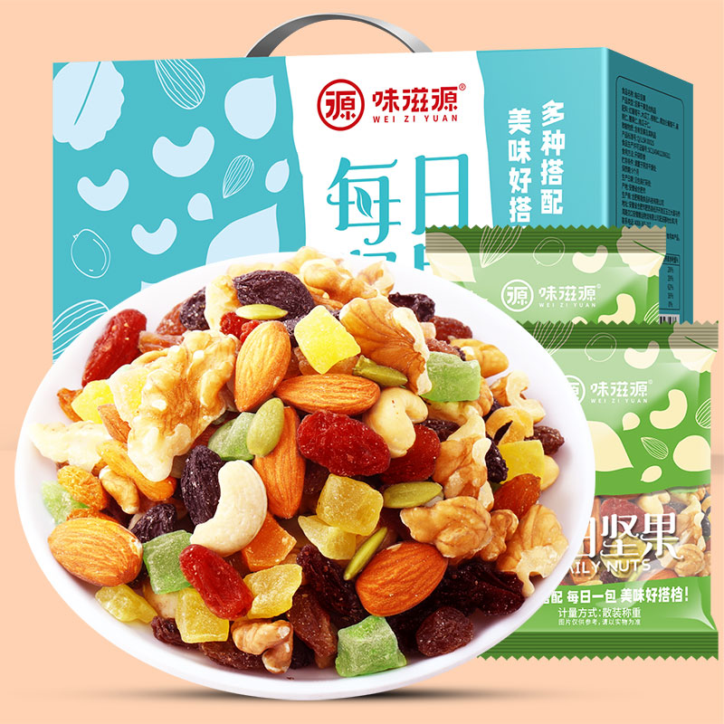 味滋源每日坚果礼盒一整箱520g