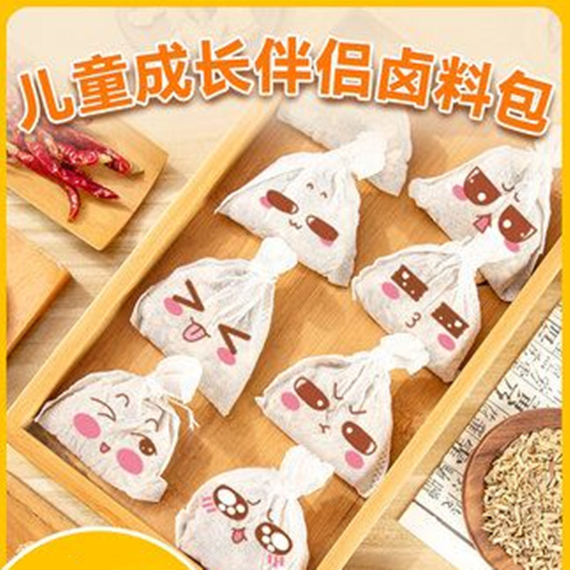 【稳定签到】儿童成长伴侣五香卤料包150g