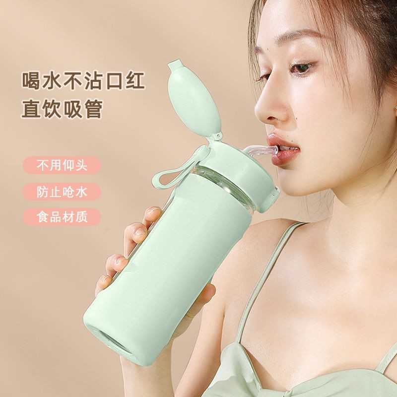 艾科斯 吸管杯成人玻璃杯 