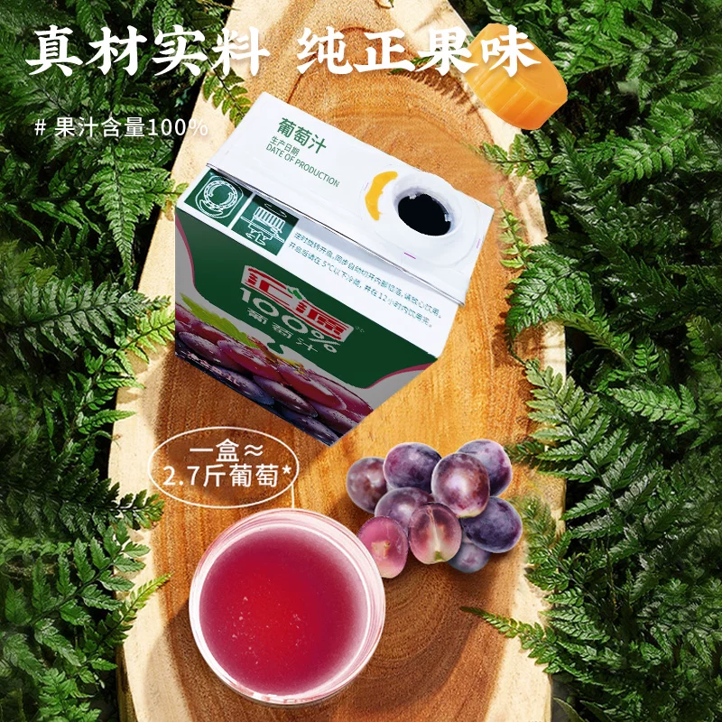 【汇源】果汁臻贵礼盒1L*5盒