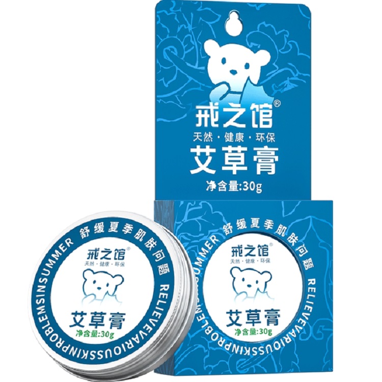 【戒之馆】婴儿草本防蚊止痒紫草膏30克