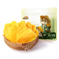 T猫热销产品汇总08点档更新2025/10/17