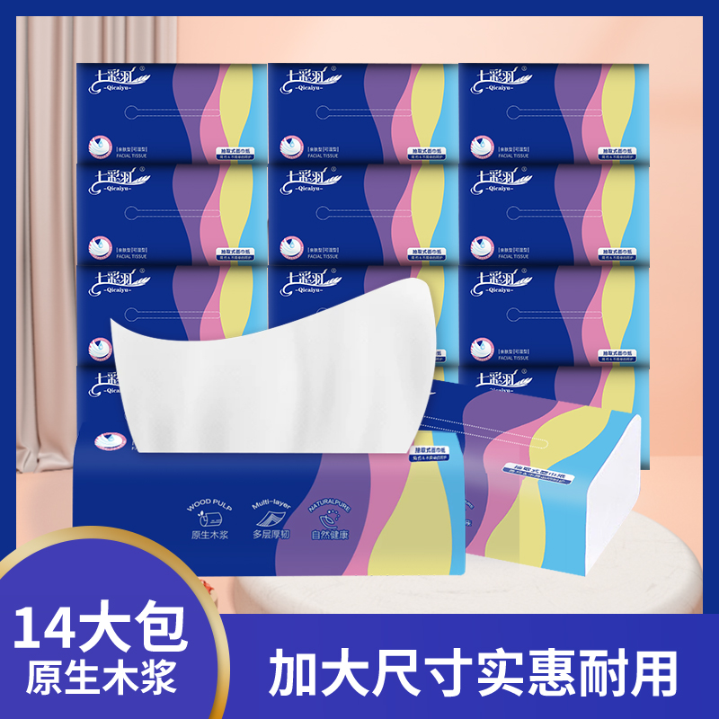 D音热销产品汇总08点档更新2024/03/17