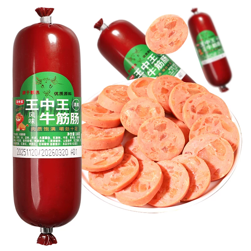 王中王牛筋肠 19.77 元到手（3.2 元/支）