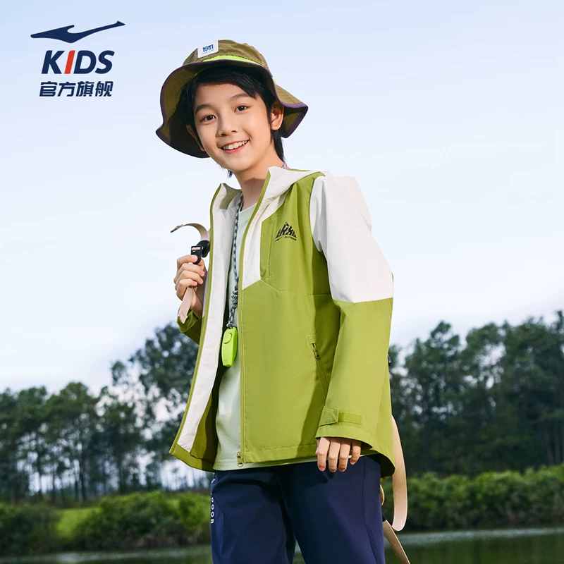 【礼金】鸿星尔克童装春季新款网面透气风衣