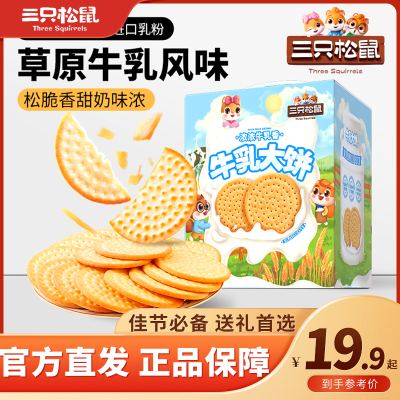 PDD热销产品汇总02点档更新2024/12/23