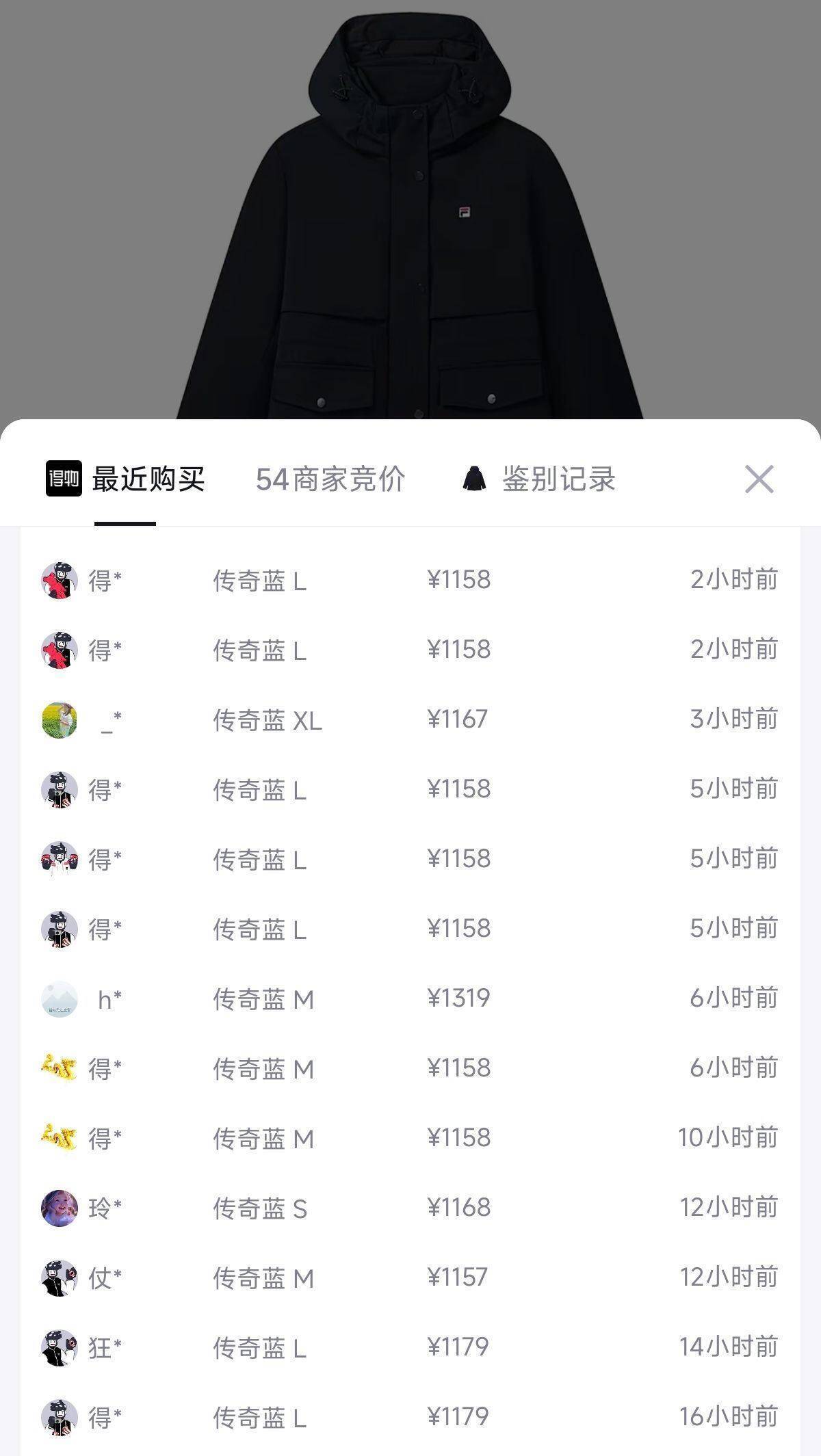 斐乐预售豪车活动：新雪丽棉棉服到手796元，羽绒服低至696元