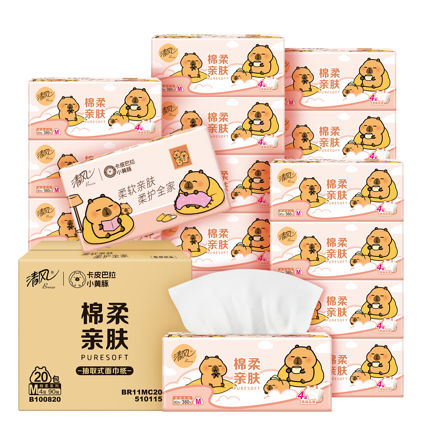 清风抽纸M码棉柔卡皮巴拉4层360张大包加厚纸巾餐巾纸抽面巾纸by