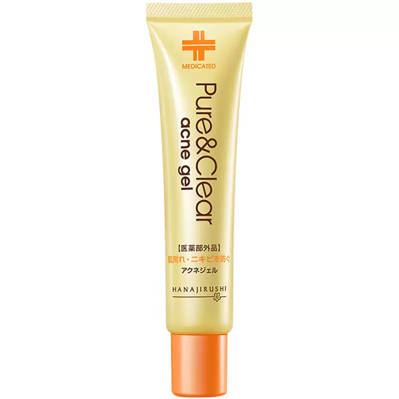 花印进口祛痘凝露精华凝胶25g