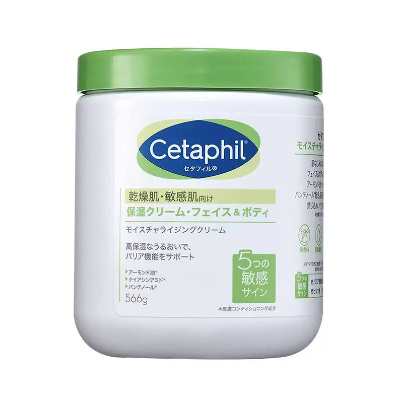 丝塔芙身体乳566g